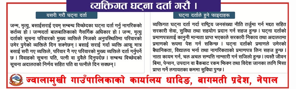 Advertisement for Machbank