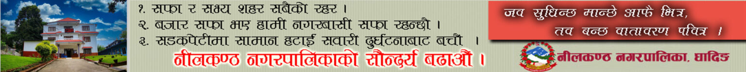 Advertisement for Machbank